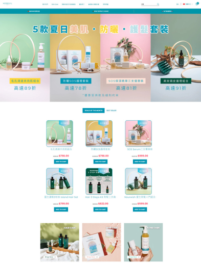 Showcases - Real-life Stores - Discover Some Captivating Websites Crafted with HaloThemes for Shopify and BigCommerce - 46