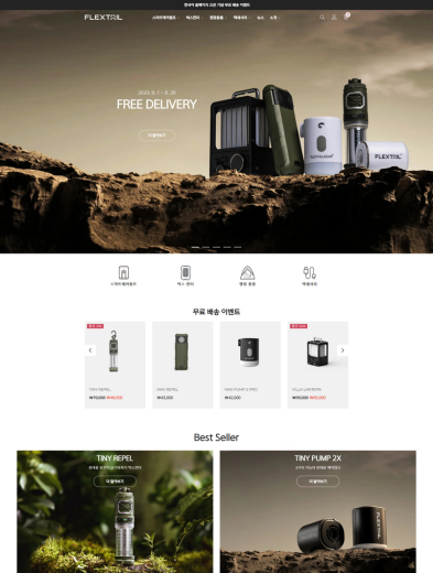 Showcases - Real-life Stores - Discover Some Captivating Websites Crafted with HaloThemes for Shopify and BigCommerce - 48