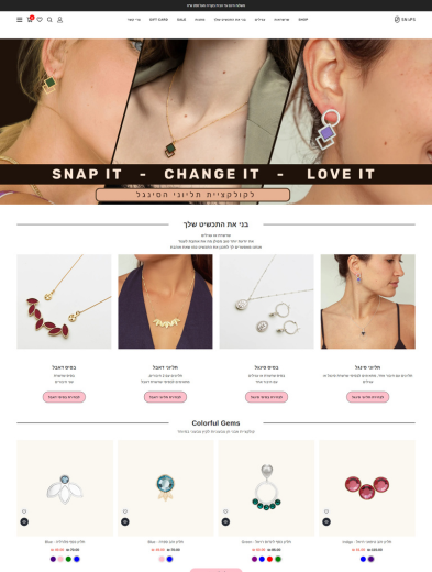 Showcases - Real-life Stores - Discover Some Captivating Websites Crafted with HaloThemes for Shopify and BigCommerce - 52